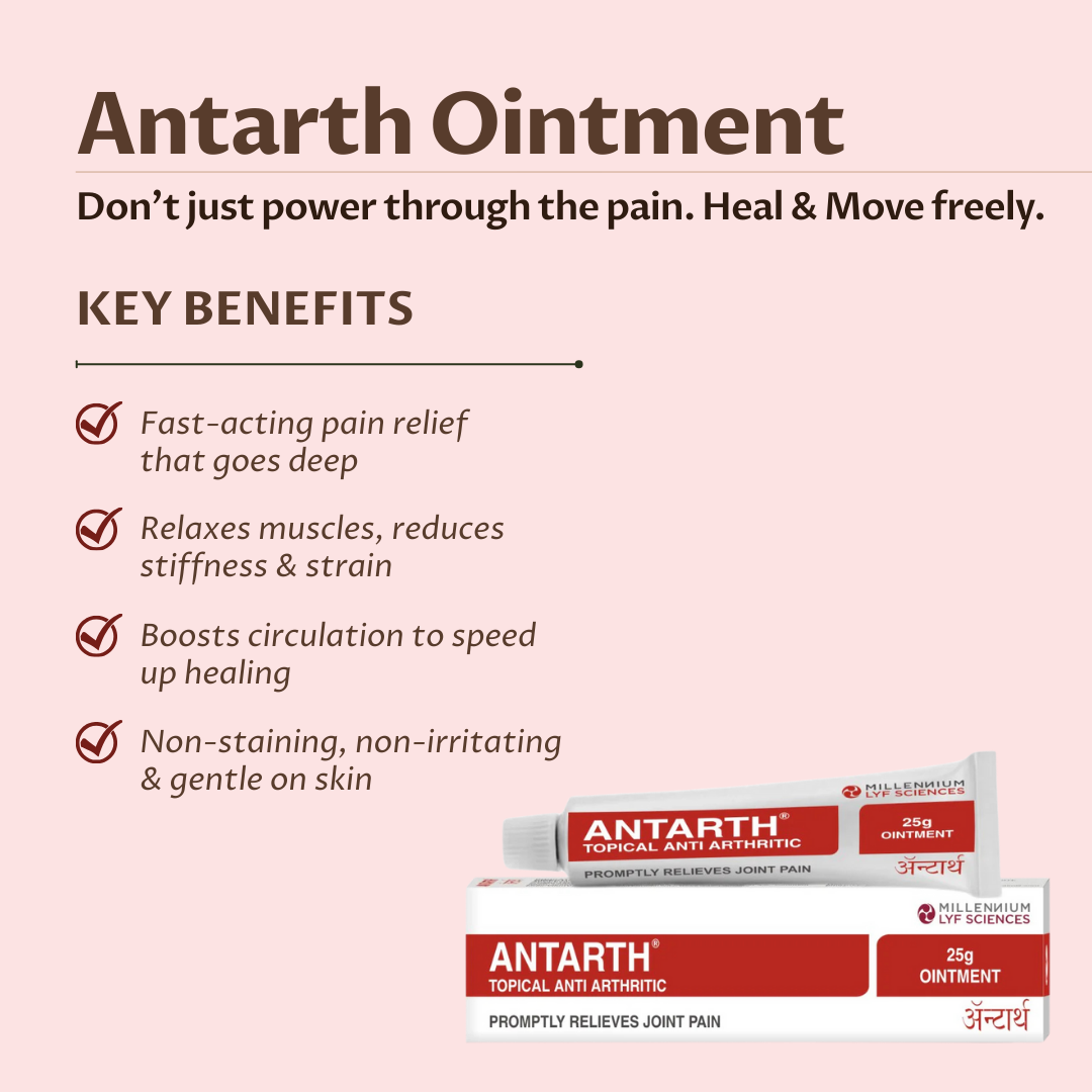 ANTARTH OINTMENT | 25 gm X 4 Tubes