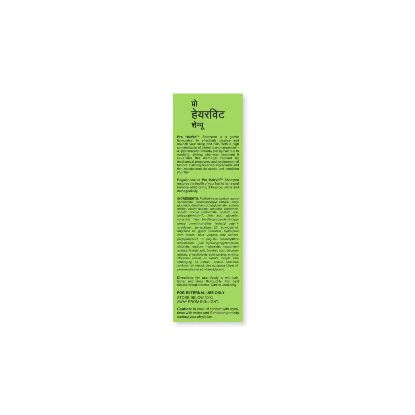PRO HAIRVIT SHAMPOO | 100 ml X 2 Bottles
