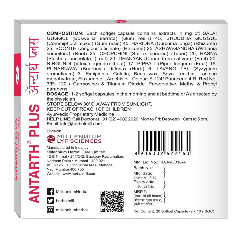 PAIN RELIEF COMBO - ANTARTH PLUS SGC| 40 Capsules, ANTARTH SPRAY (50ml X 1)