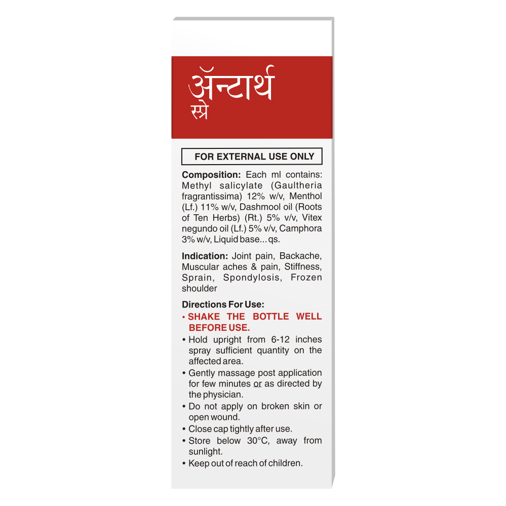 ANTARTH BIPHASIC SPRAY | 50 ml x 2