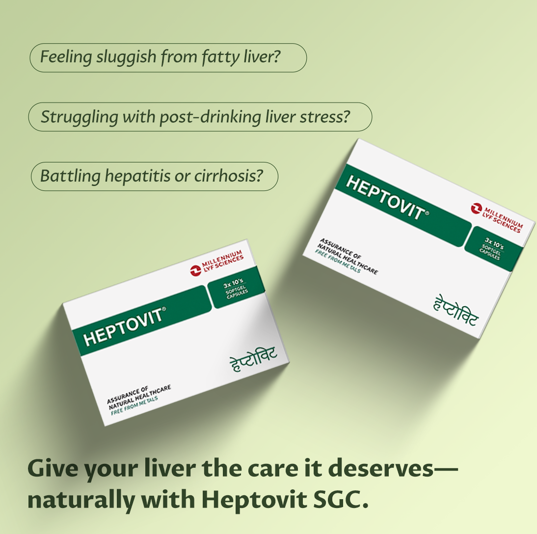 HEPTOVIT SGC | 120 Capsules
