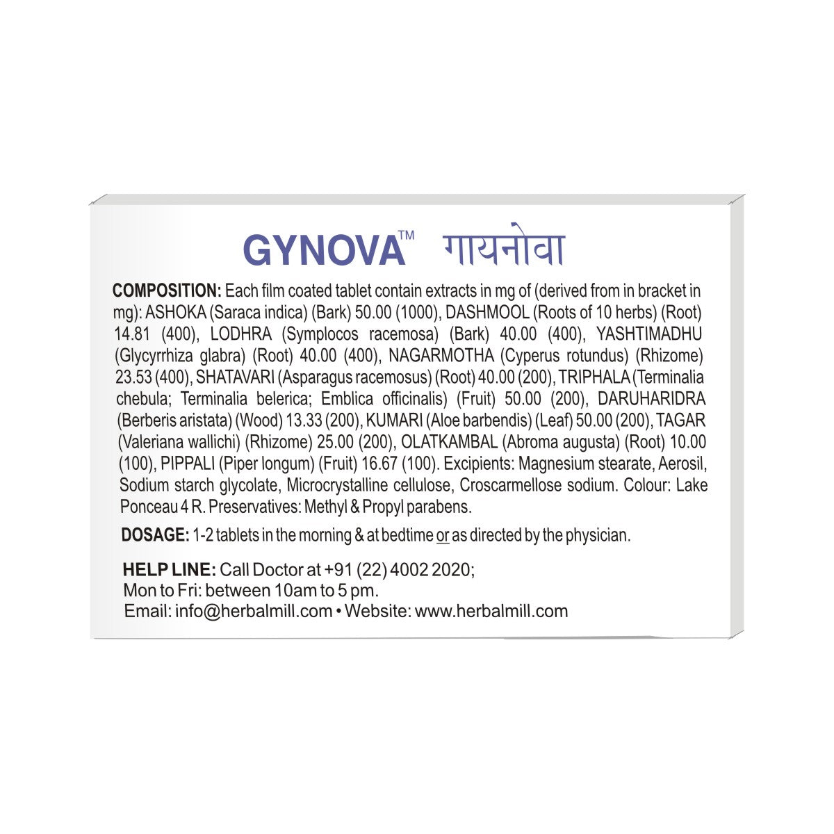 GYNOVA TABLETS | 100 Tablets