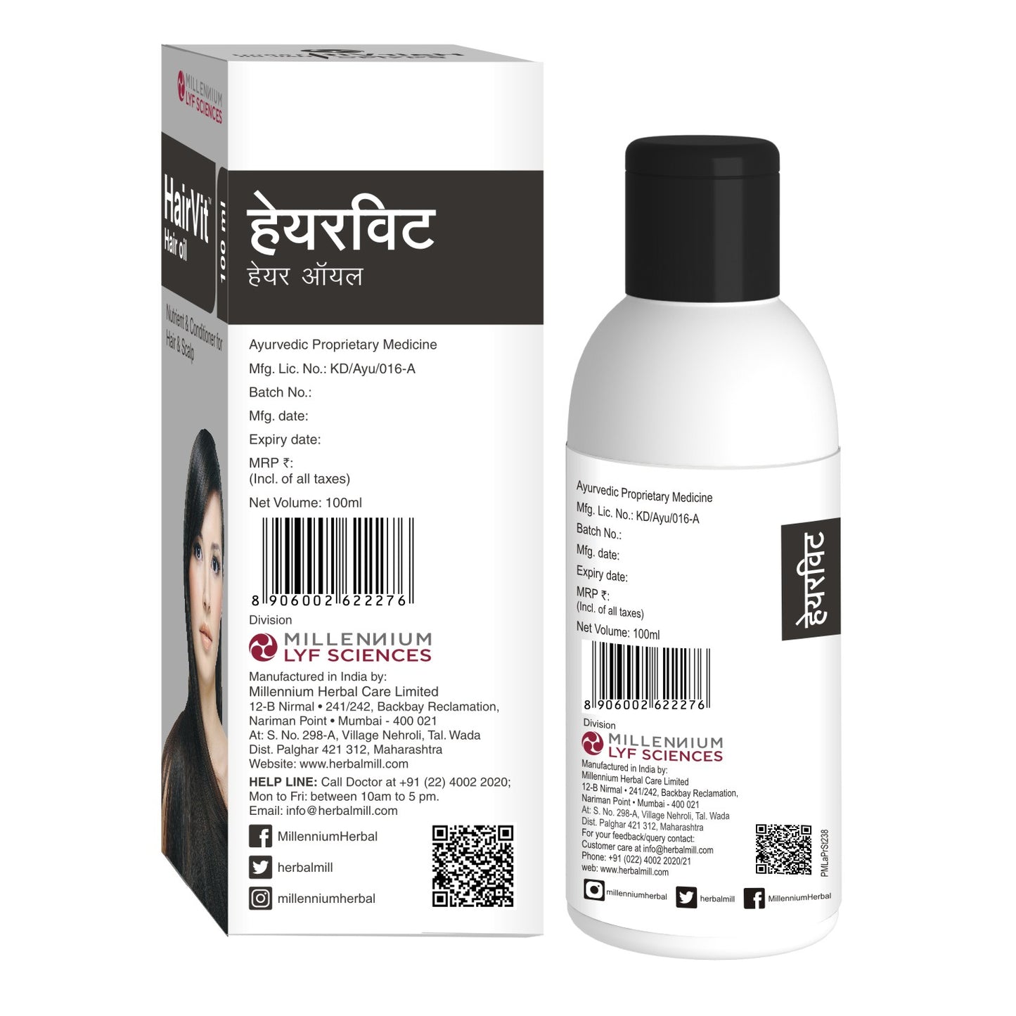 HAIRVIT HAIR OIL | 100 ml
