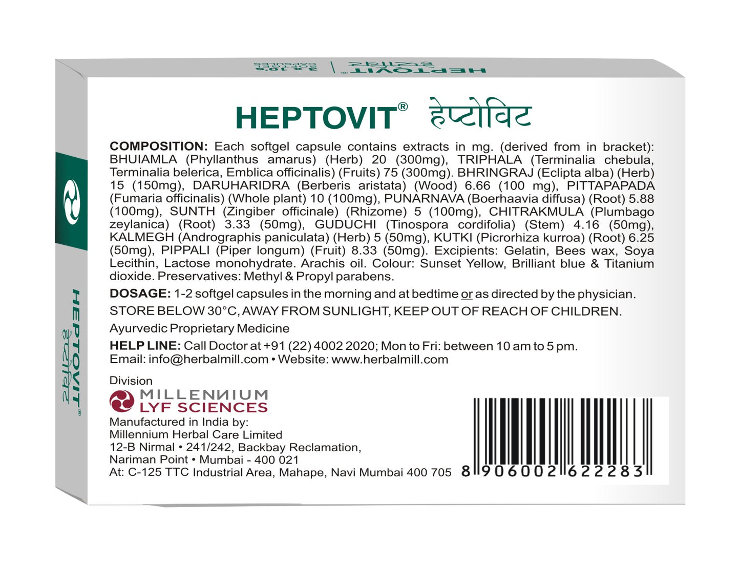 BACK IMAGE OF HEPTOVIT CAPSULES