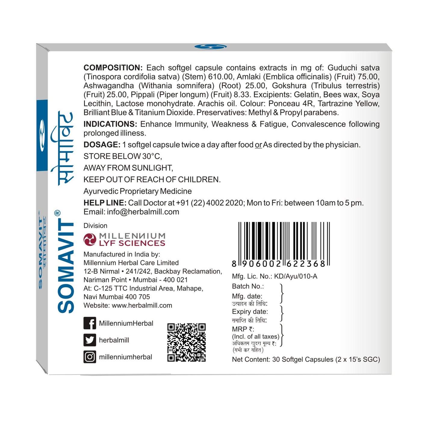 SOMAVIT SGC | 60 Capsules