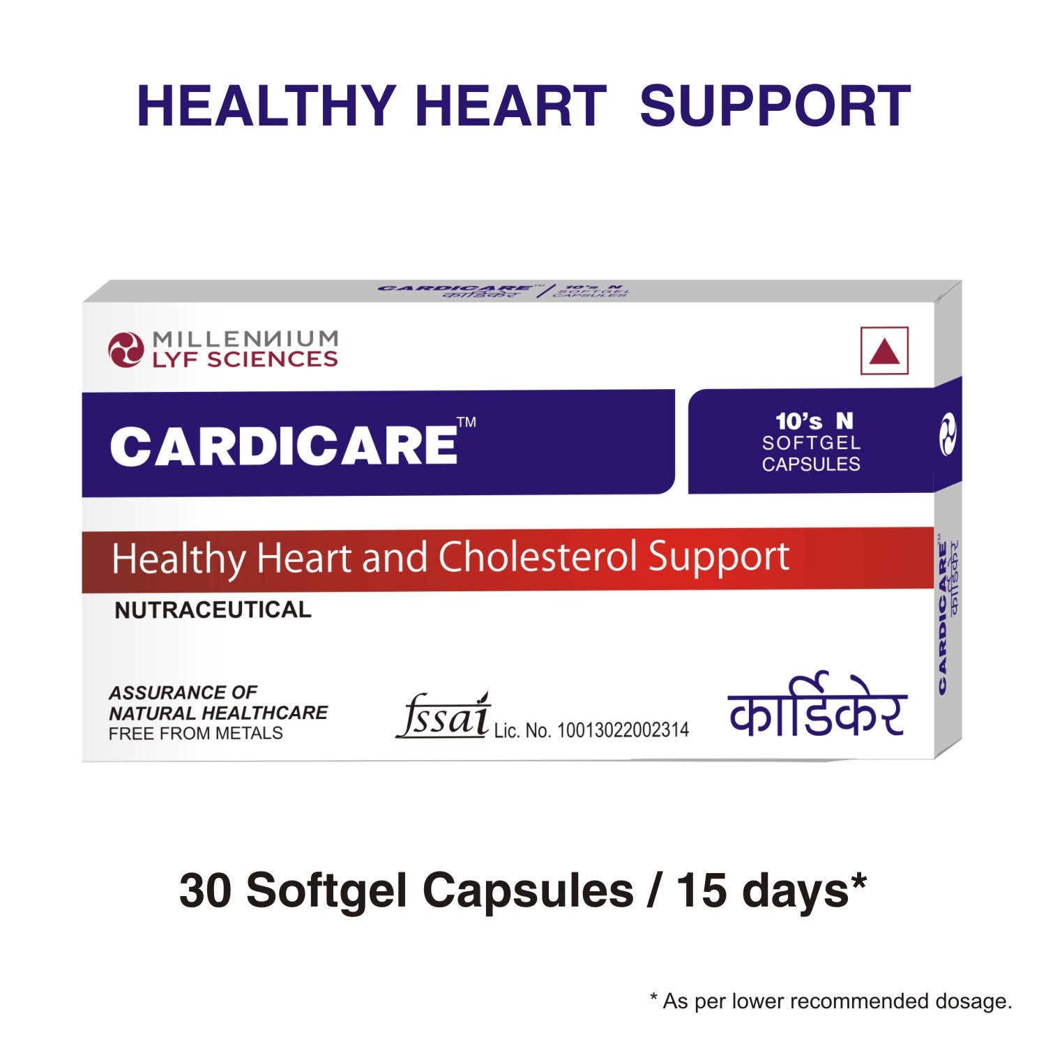 30 Capsules of Cardicare can be consumed within 15 days