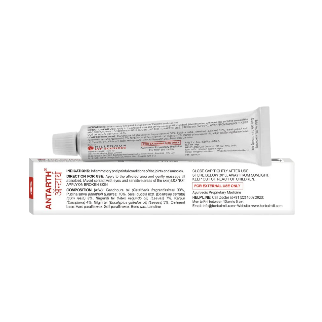 ANTARTH OINTMENT | 25 gm X 4 Tubes