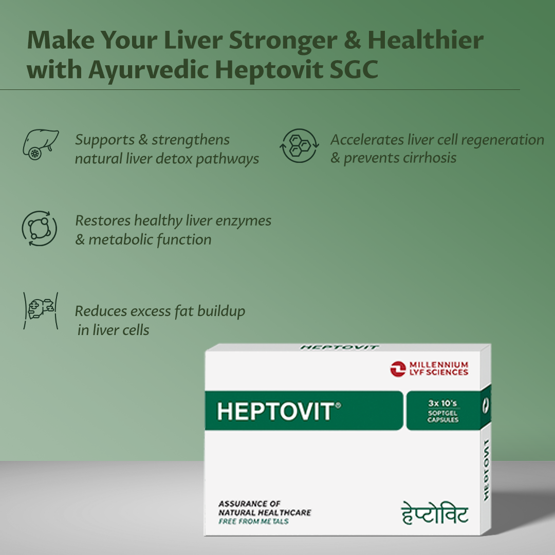 HEPTOVIT SGC | 120 Capsules