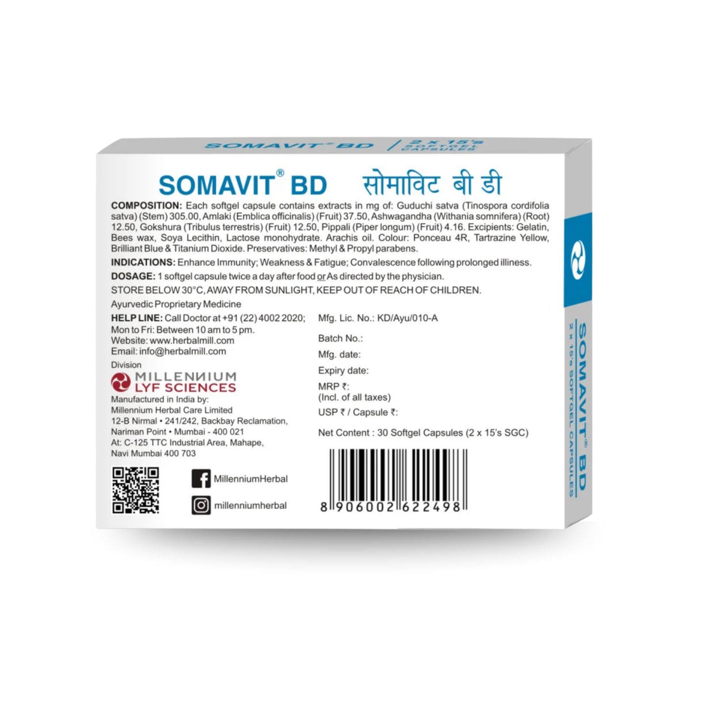 SOMAVIT BD | Easy to swallow | 60 capsule