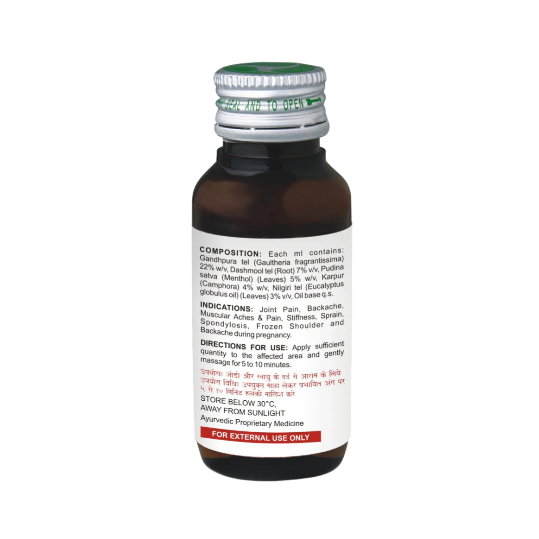 ANTARTH LINIMENT | 50 ml X 4 Bottles