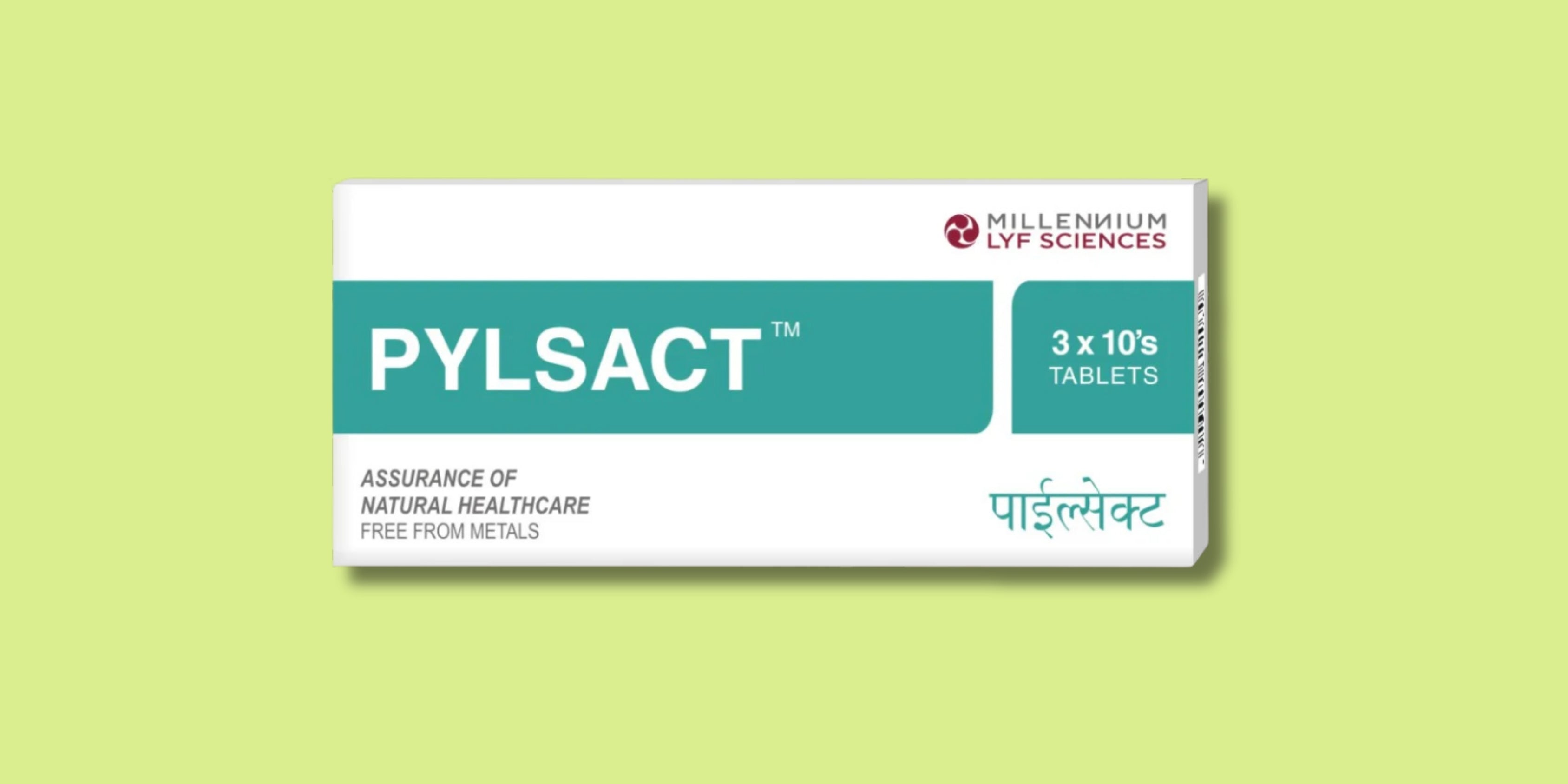 PYLSACT TABLETS | 120 Tablets