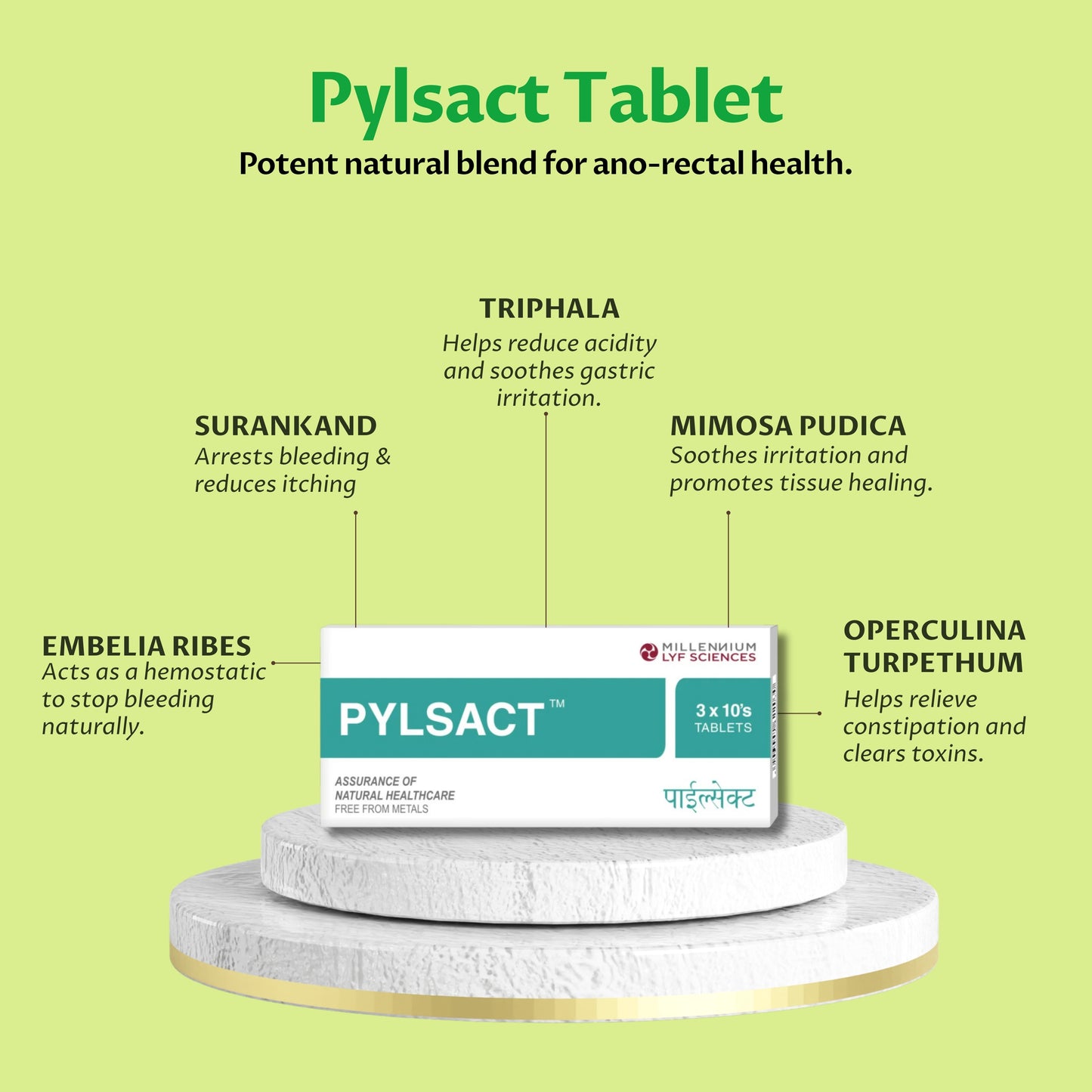 PYLSACT TABLETS | 120 Tablets