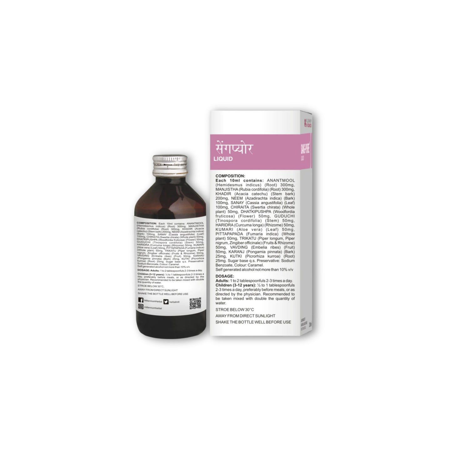 SANG-PURE LIQUID | 200 ml X 3 Bottles