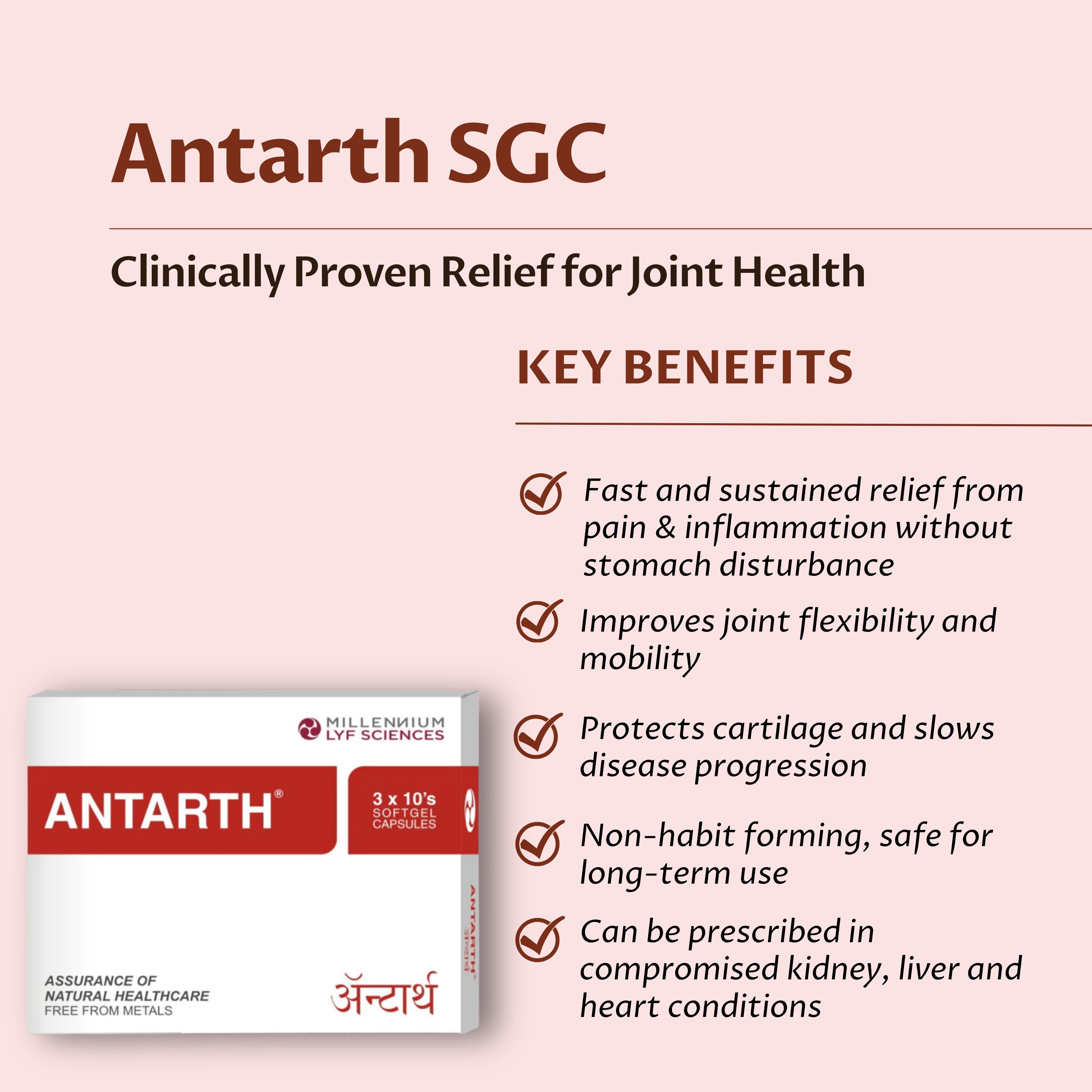ANTARTH SGC | 120 Capsules