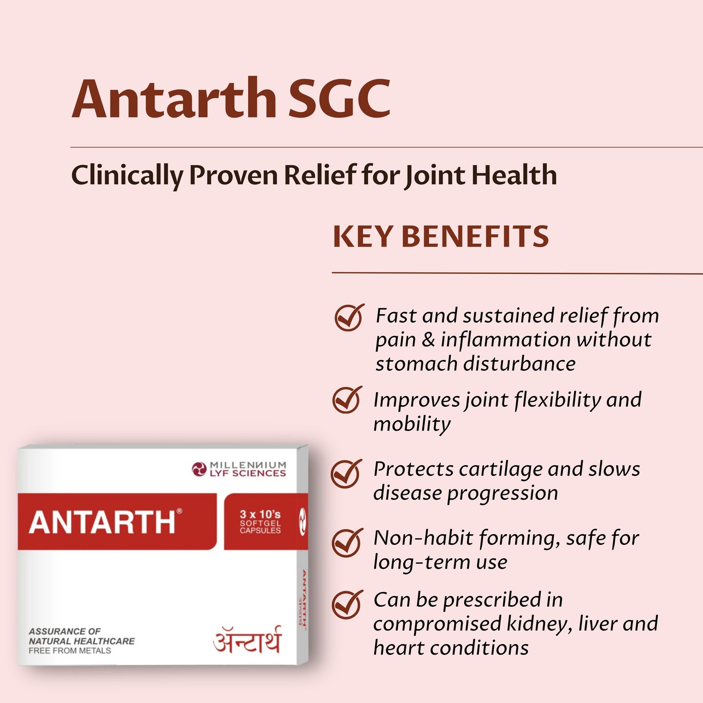 ANTARTH SGC | 120 Capsules