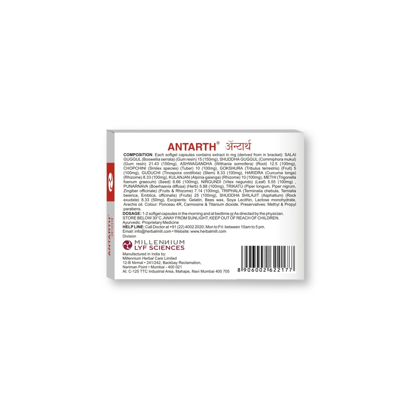 ANTARTH SGC | 120 Capsules