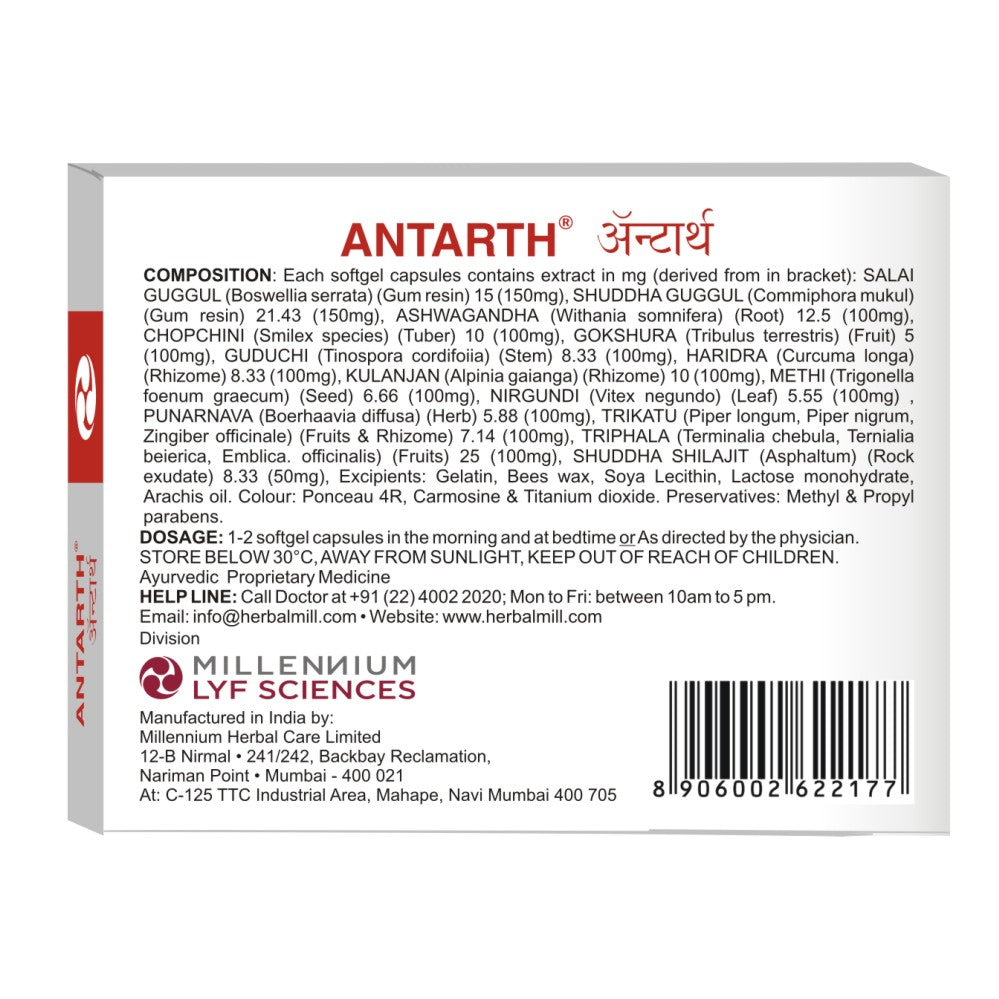 Back image of Antarth SGC