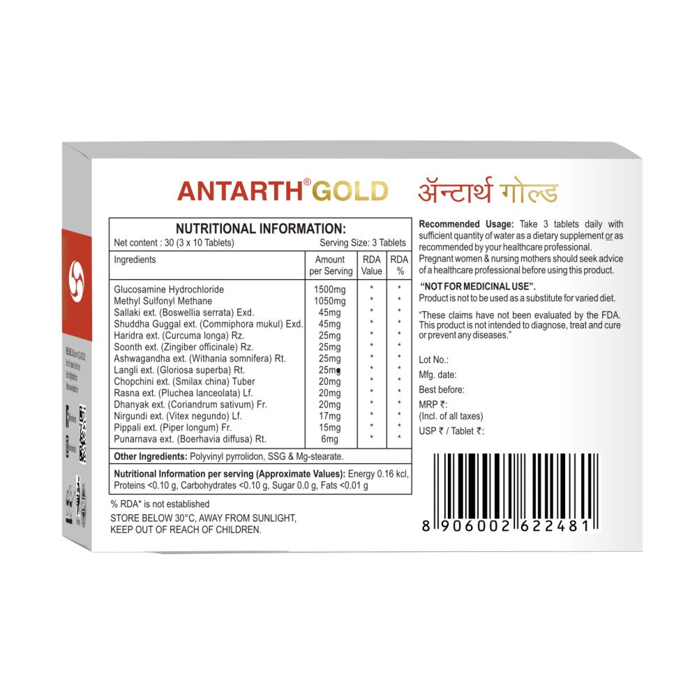 Back image of ANTARTH GOLD  Tablets