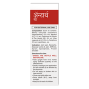 ANTARTH BIPHASIC SPRAY | 50 ml