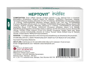 HEPTOVIT SGC | 120 Capsules