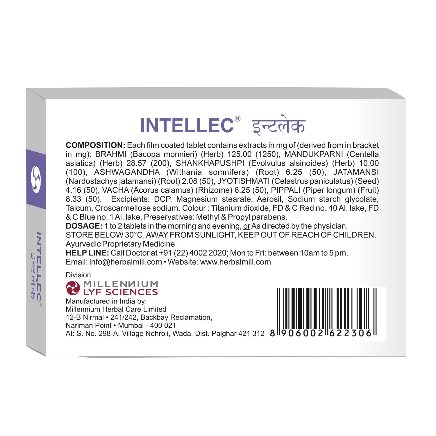 Intelec 8 INTELLEC TABLETS | Cognitive Tablets to Support Brain Function ...
