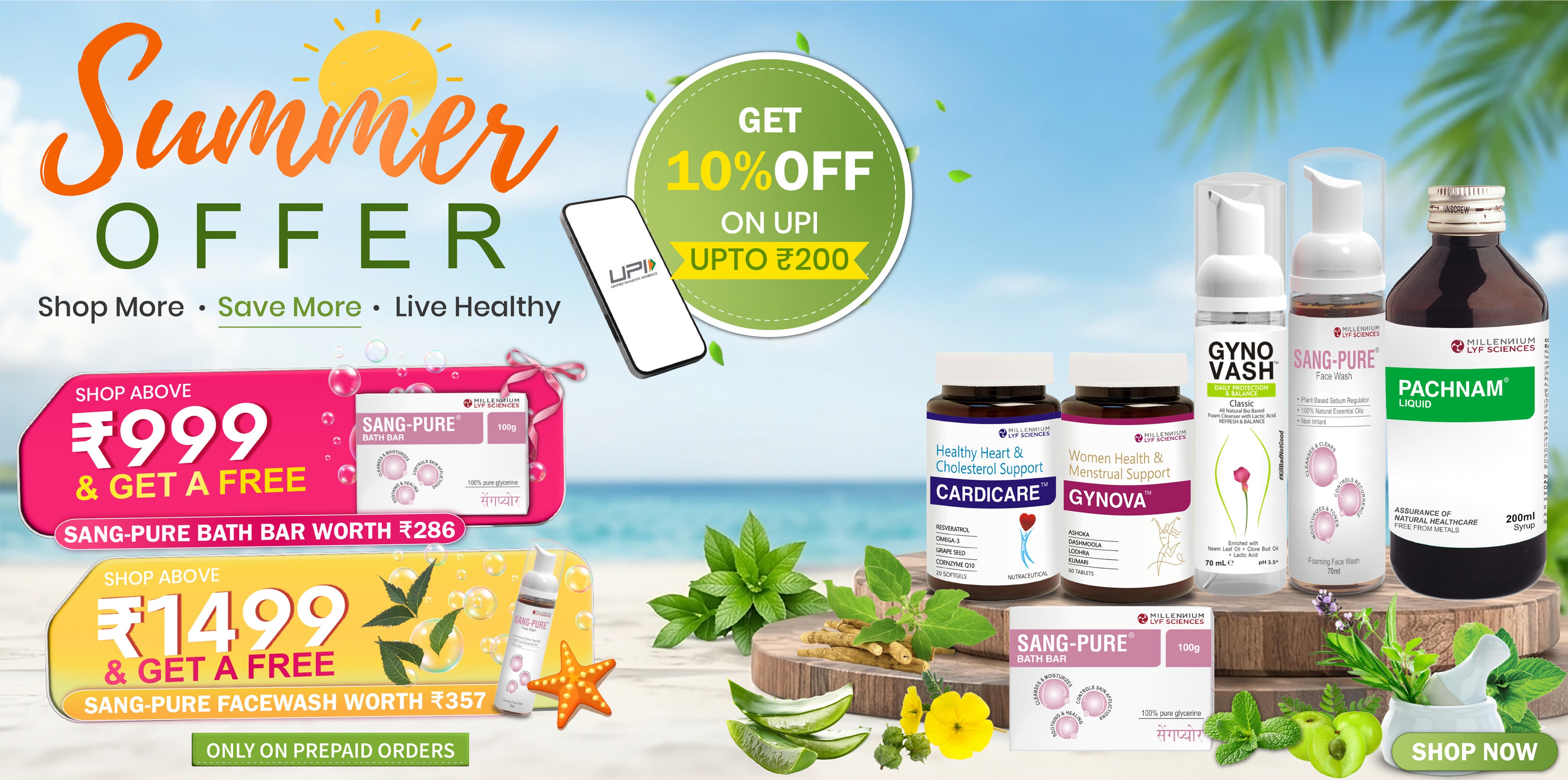 SANGPURE_OFFER3_1.jpg