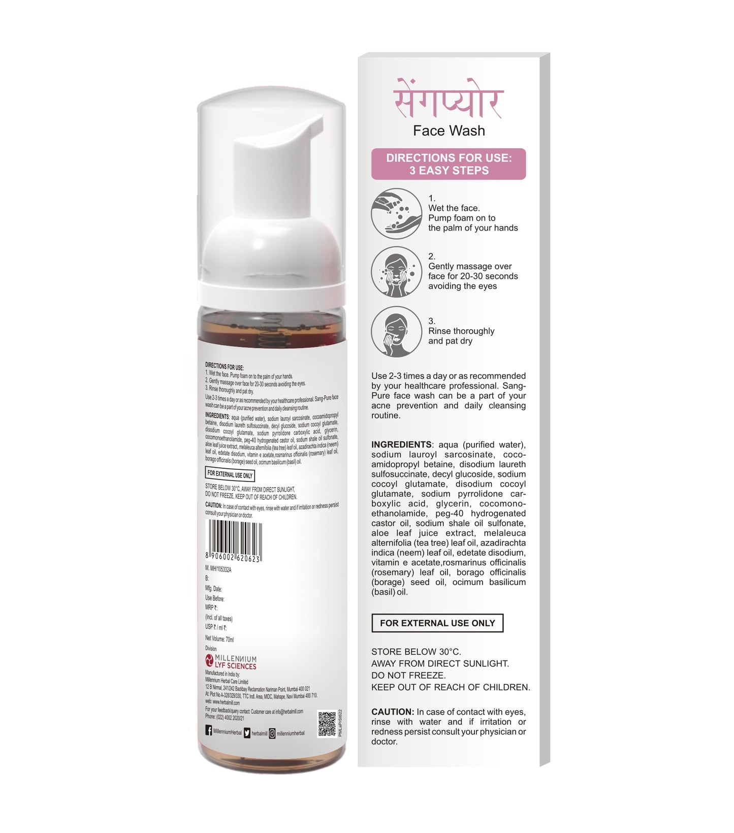SANG-PURE FACE WASH | 70ml