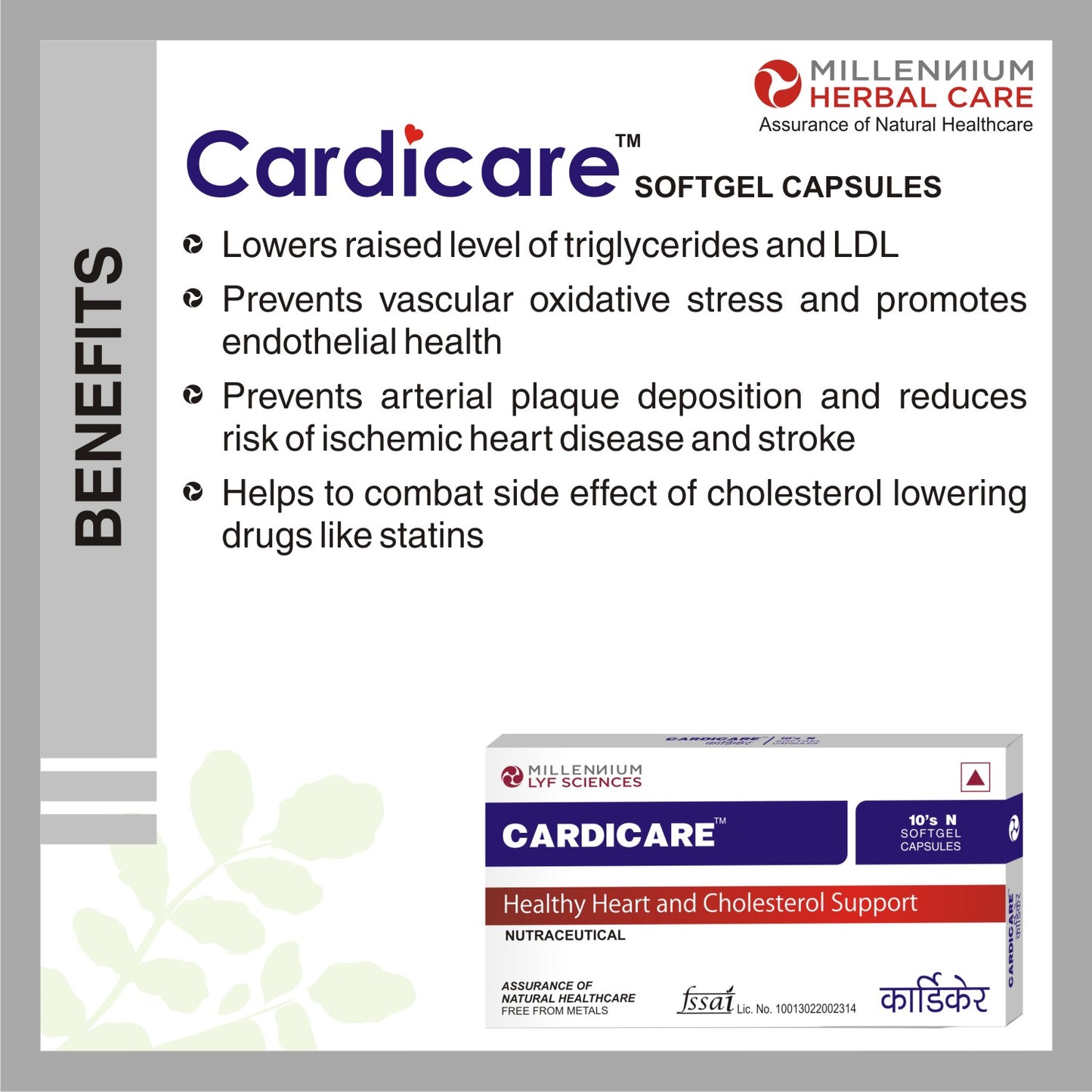 Benefits of Cardicare