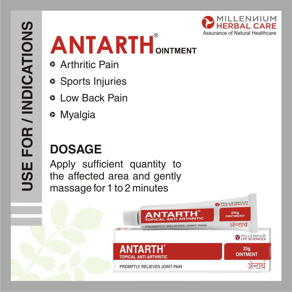 Use For/ Indication of Antarth Ointment